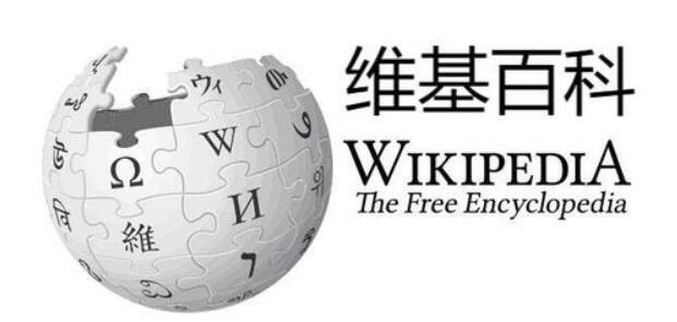 维基百科对于企业的好处有哪些